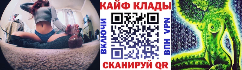 Купить закладку Михайлов Марихуана  COCAIN  Гашиш  Меф 