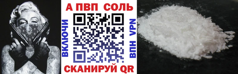 блэк спрут онион  Михайлов  Alpha PVP крисы CK  где купить наркоту 