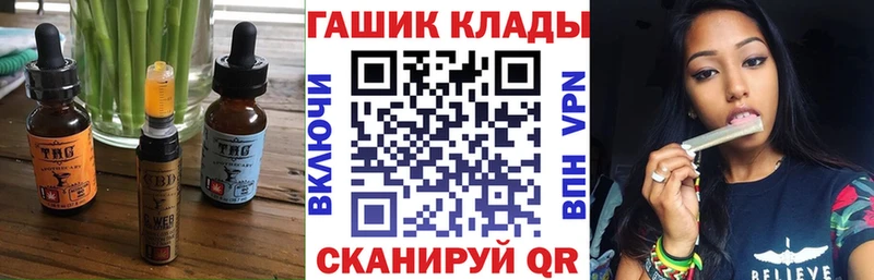 Еда ТГК марихуана  MEGA зеркало  Михайлов 