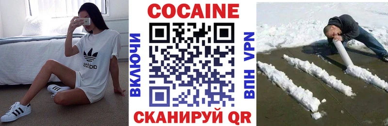 Кокаин 97% Михайлов