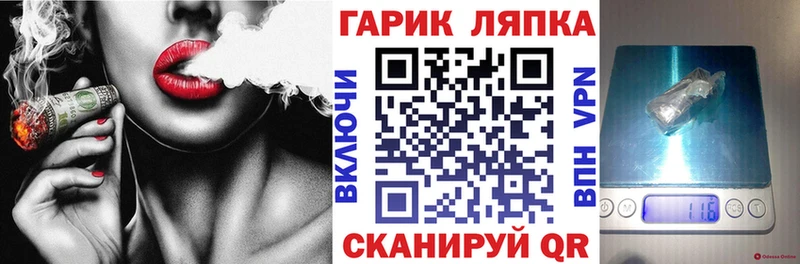где можно купить наркотик  Михайлов  Гашиш VHQ 