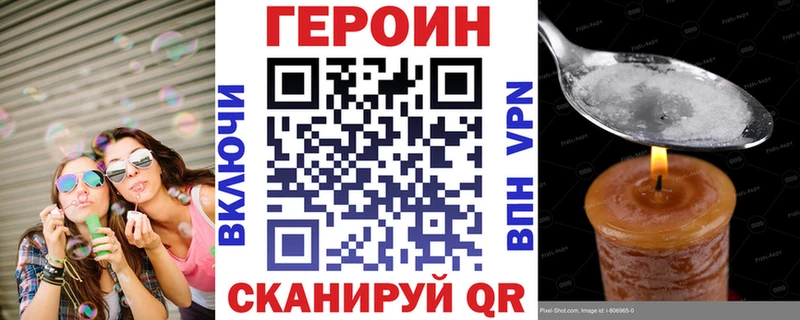МЕГА ссылки  Михайлов  Героин Heroin 