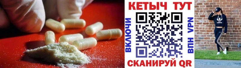 КЕТАМИН ketamine  сайты даркнета состав  Михайлов 