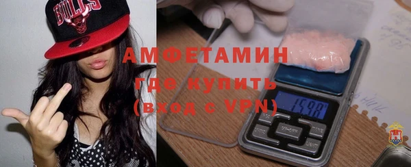 молекула духа Беломорск