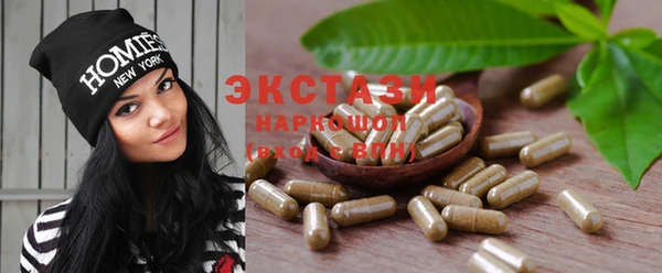 молекула духа Беломорск