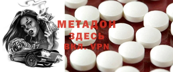 молекула духа Беломорск