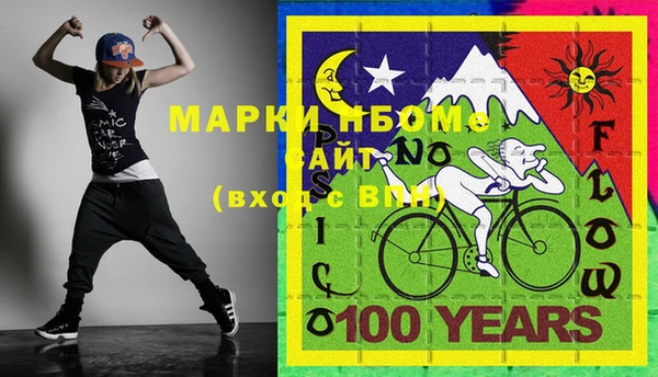 круглые Белокуриха