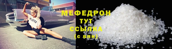 круглые Белокуриха