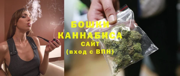молекула духа Беломорск