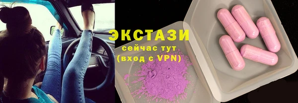 молекула духа Беломорск