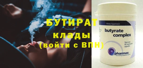молекула духа Беломорск