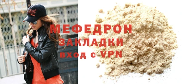 молекула духа Беломорск