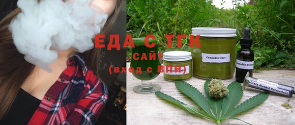 круглые Белокуриха