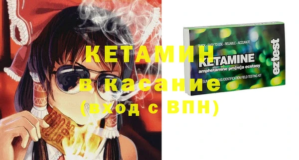 круглые Белокуриха