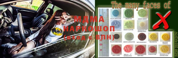круглые Белокуриха