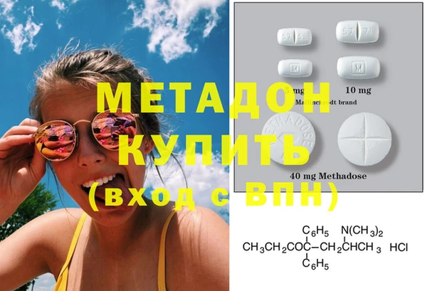 молекула духа Беломорск