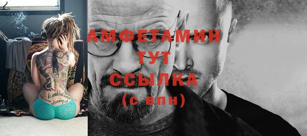 круглые Белокуриха