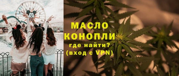 круглые Белокуриха
