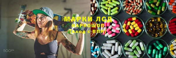 круглые Белокуриха
