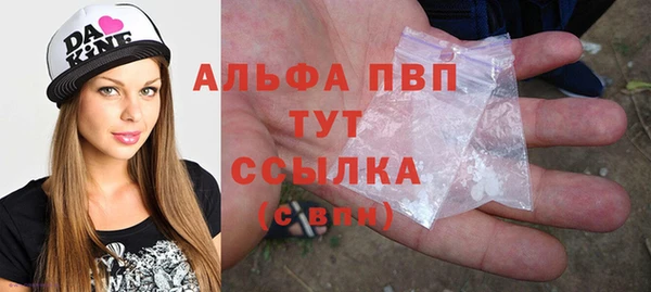 молекула духа Беломорск