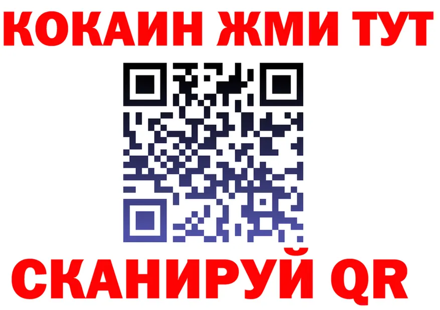 Кокаин 98% зеркало площадка гидра Михайлов