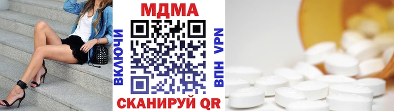 наркотики  Михайлов  МДМА crystal 